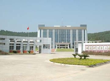Wuyishan Prison in Fujian Province